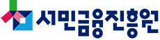 서민금융진흥원 로고